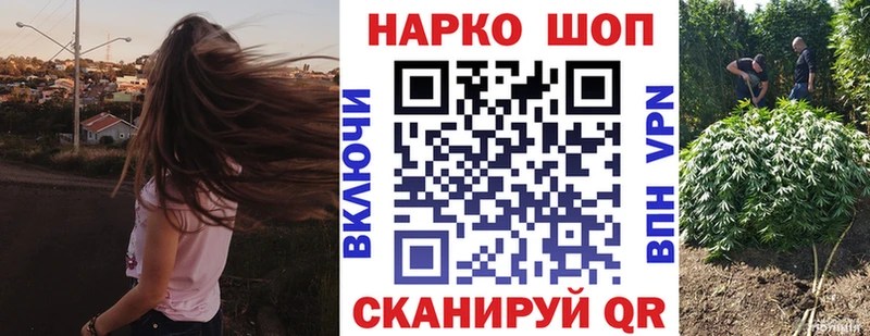Где можно купить наркотики Нижнеудинск Cocaine АМФ ГАШ A PVP