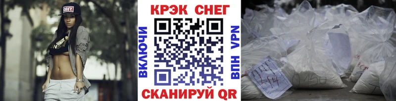 Cocaine Эквадор  Нижнеудинск 