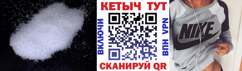 MEGA зеркало  Нижнеудинск  КЕТАМИН VHQ 