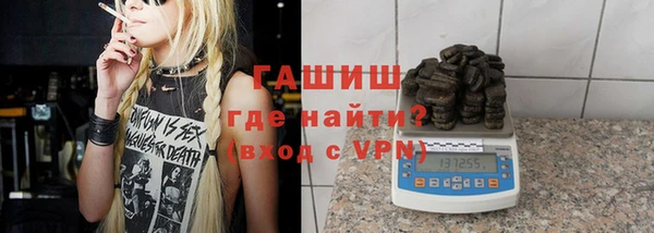 героин Покачи
