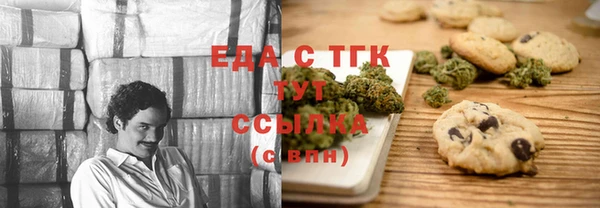 прущий лед Покровск