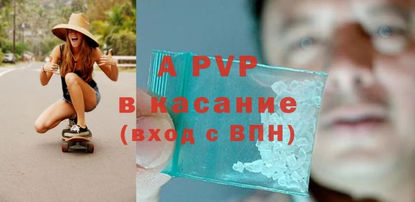 прущий лед Покровск