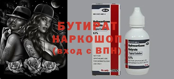 прущий лед Покровск