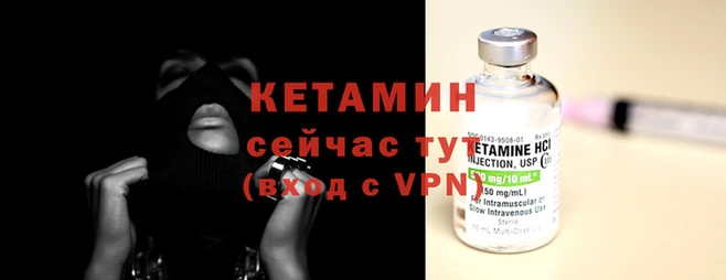 героин Покачи