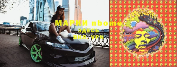 героин Покачи