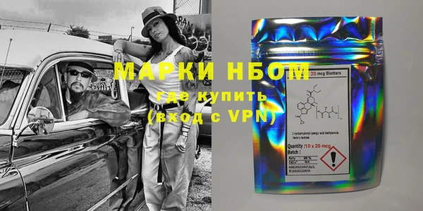 героин Покачи