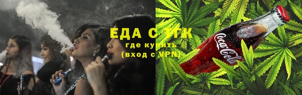 прущий лед Покровск