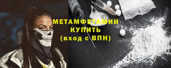 скорость Балабаново