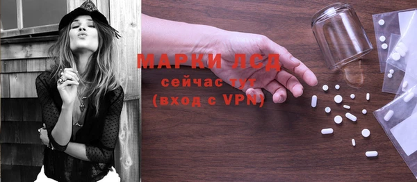 героин Покачи