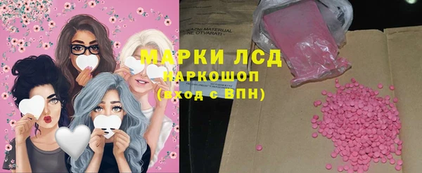 прущий лед Покровск