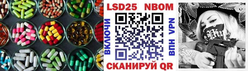 Лсд 25 экстази кислота  Нижнеудинск 