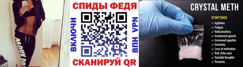 Метамфетамин мет  Нижнеудинск 