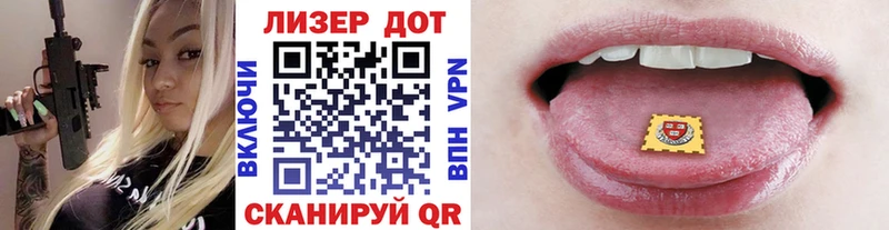 Марки N-bome 1,8мг  Нижнеудинск 